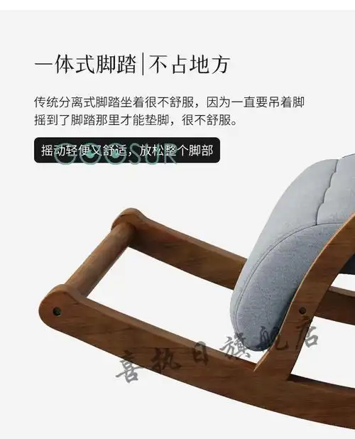 汇德能实木摇椅躺椅大人台午睡椅摇摇椅家用老人逍遥椅休闲懒人成人椅