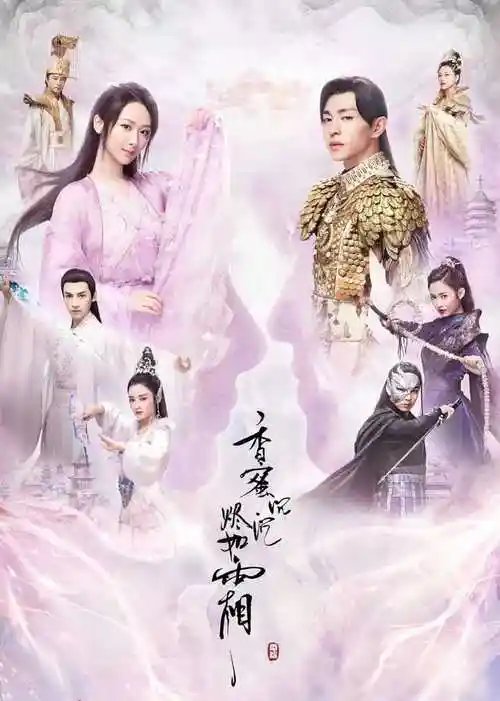 古装剧爆火两集引热议收视榜前三观众口碑爆棚