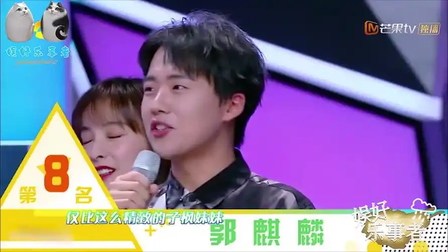 郭麒麟x张子枫枫麟cp超幸福画面像极了两口子郭德纲儿媳妇没跑了