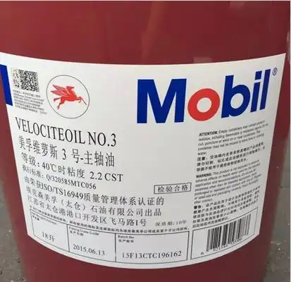 苏州长城润滑油姑苏美孚润滑油办事上千家大型企业 中国出名品牌