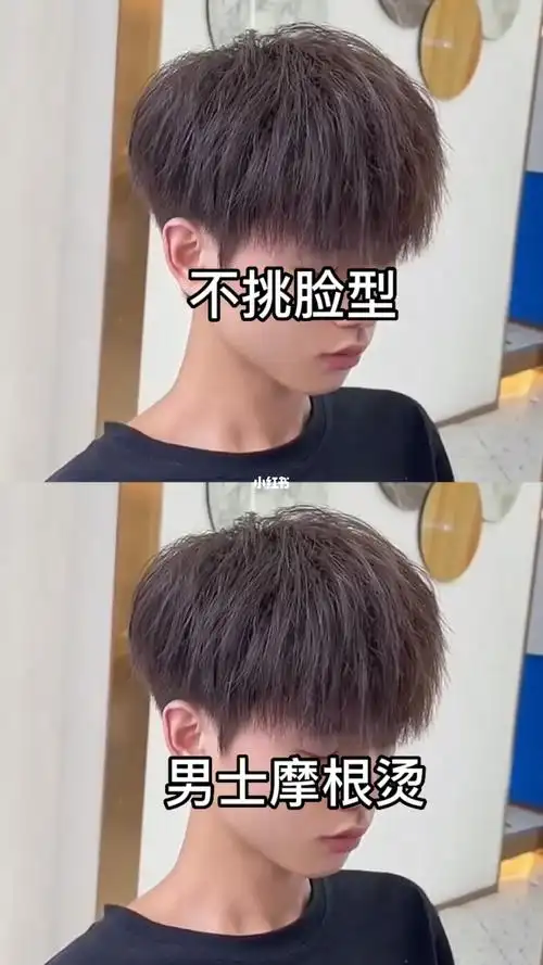 不挑脸型的男士摩根烫推荐发型