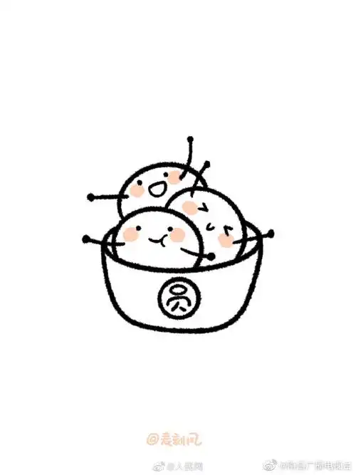 小汤圆简笔画__财经头条