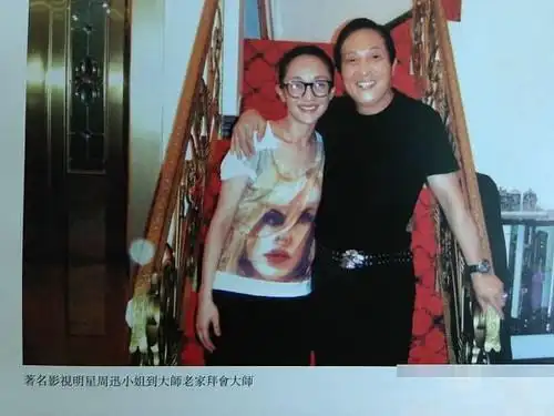 【组图】曝大师王林床上给女星开光 被封星宿老怪丁春秋(组图)