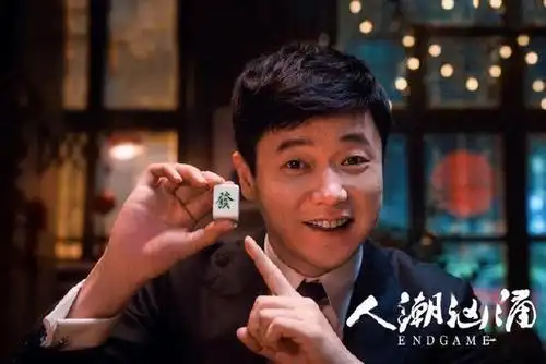 刘德华肖央主演电影人潮汹涌2020将上映