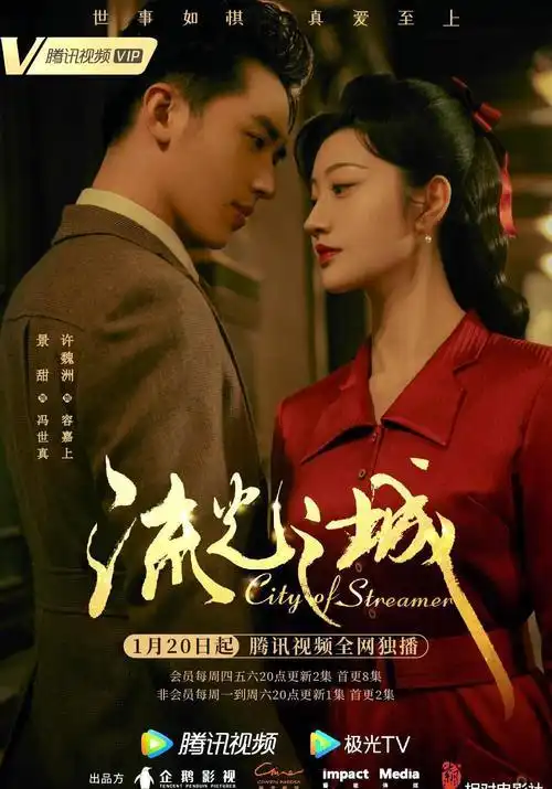 李易峰景甜新剧同天官宣定档前者重回仙侠题材后者造型依旧惊艳