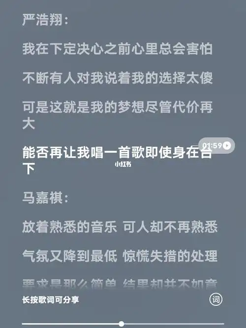 你读懂了吗这首藏头诗我不可能放弃要打败困难跌倒也没关系不能回头