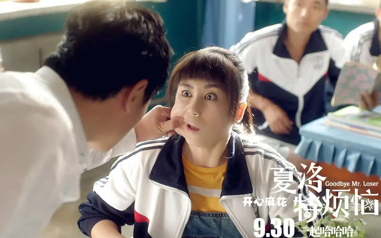 夏洛特烦恼马丽搞怪表情电脑壁纸下载高清大图预览1920x1200_大陆影视