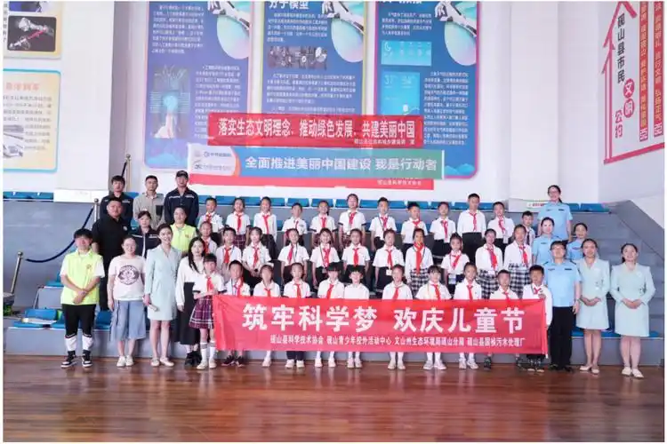 筑牢科学梦欢庆儿童节——砚山县科技馆组织开展"筑牢科学梦 欢庆儿童