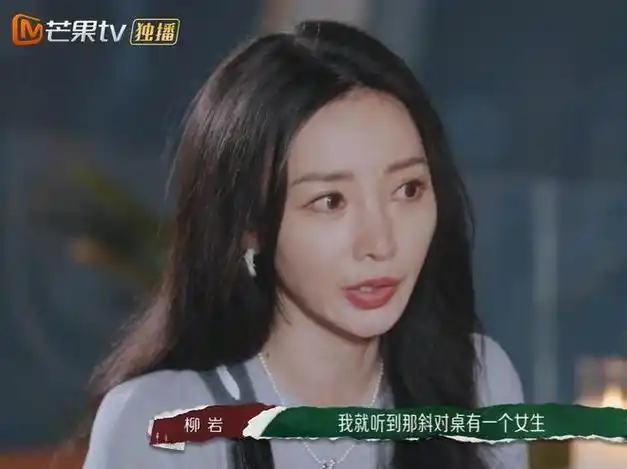 柳岩称被男歌手和主持人肆意冒犯网友盲猜韩庚吴宗宪郭德纲