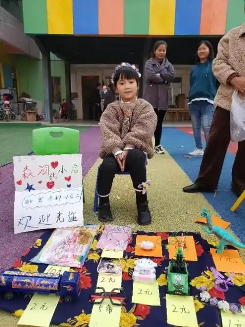 热烈祝贺:石桥镇中心幼儿园第一届跳蚤市场和品餐活动,在2020年11月13