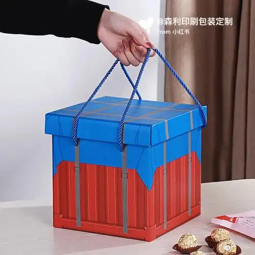 创意吃鸡空投箱礼盒