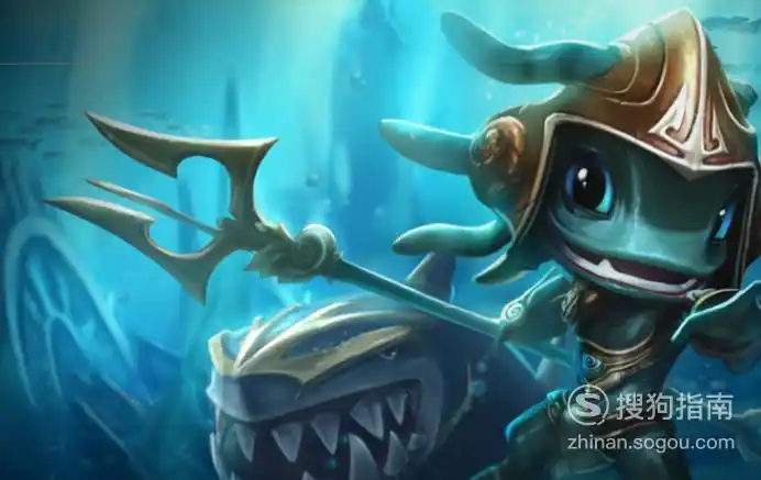 lol小鱼人皮肤介绍,详细始末 - 天晴经验网