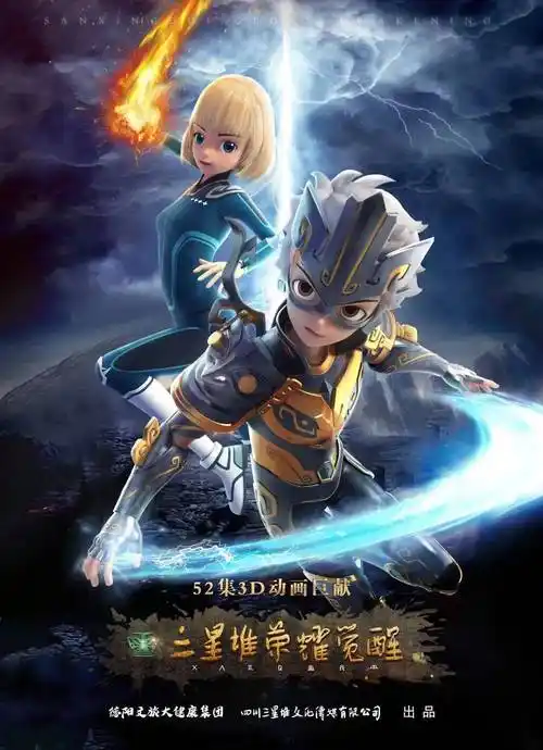 三星堆荣耀觉醒河南卫视播出带你解密尘封的秘密