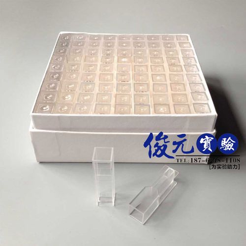 5ml一次性塑料比色皿 半微量型 聚苯乙烯 81个/盒