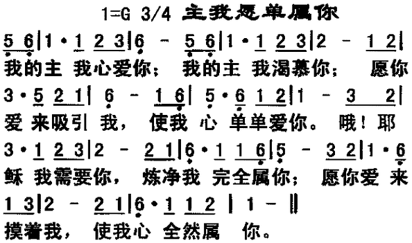 "就可以下载该歌谱了!