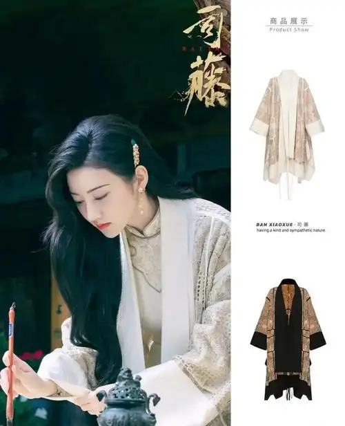 司藤带火中国风穿搭景甜司藤穿搭解析