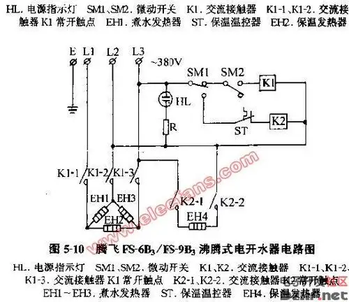 9千瓦380v3201型沸腾式电开水器实物线路图