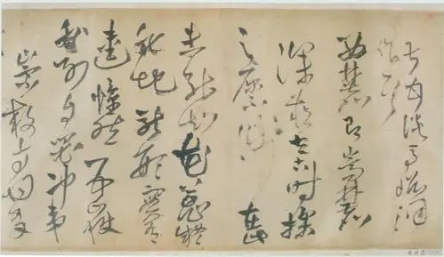 清 王铎《草书诗卷》高清打包下载