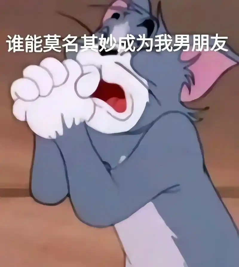 世界上帅哥那么多 为什么不能分我一个!#老天爷赐我个对象吧  - 抖音