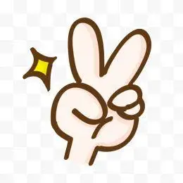 耶手势图片免费下载-耶手势素材-耶手势png素材-耶手势透明免抠素材3