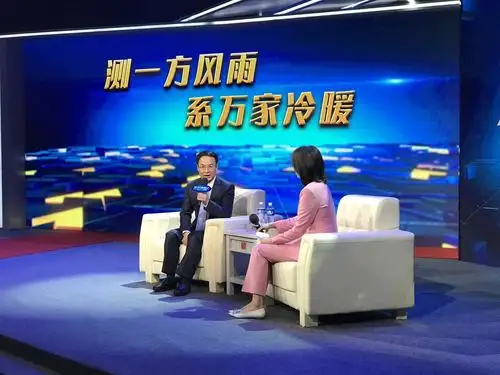 省气象局新闻发言人录制有请发言人电视访谈节目