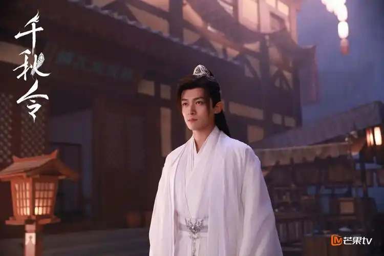 古装仙侠剧千秋令男演员阵容剧照