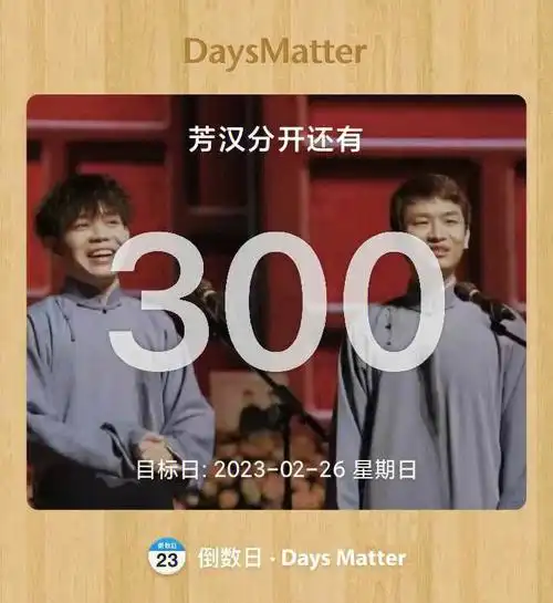 希望他们以后都好好的#孙九芳郭霄汉 #芳汉