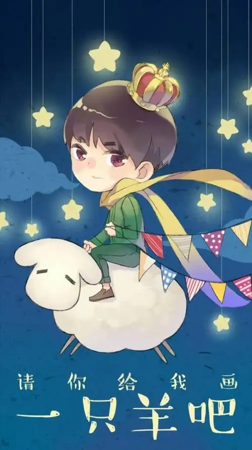 易烊千玺 易只羊手绘