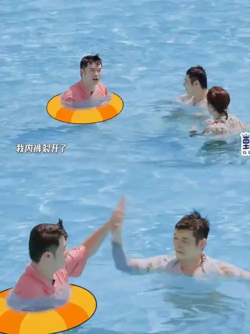 鹿晗 这谁的裤子啊##哈哈哈哈哈