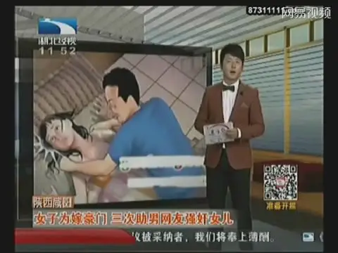 女子为嫁豪门将19岁女儿三次送网友迷奸