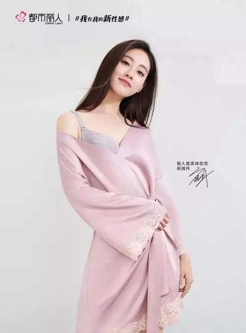 祝绪丹都市丽人代言,祝绪丹代言_大山谷图库