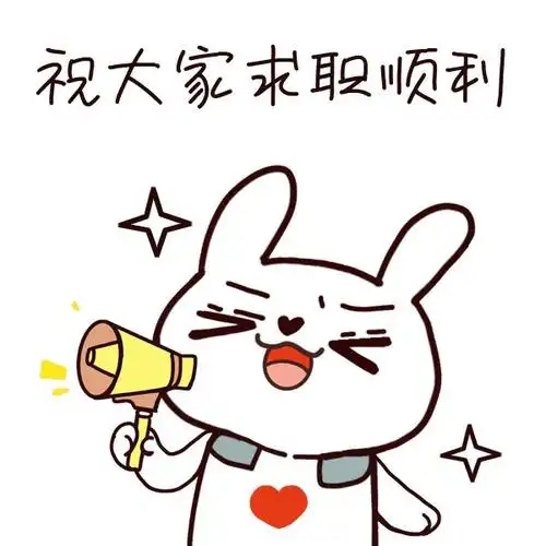 请留言或私信获取以上招聘企业联系方式成都市高新区天府大道北段1700