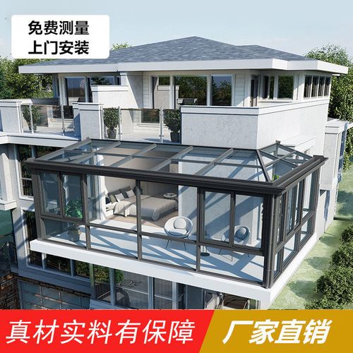 阳光房玻璃雨棚别墅庭院户外露台封阳台遮阳棚铝合金广州周边定制