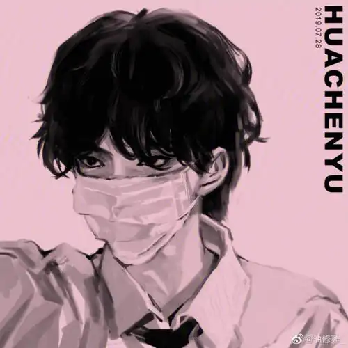 华晨宇头像爱了,爱了(78ε78)