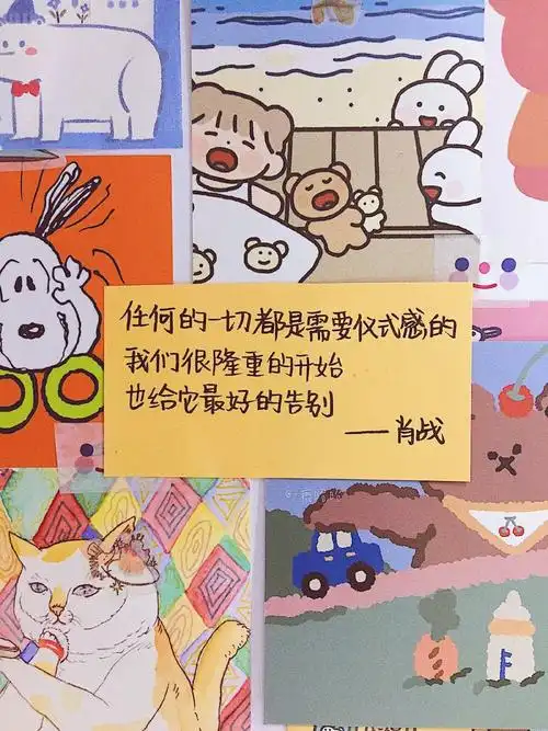 有关肖战的文字语录背景壁纸