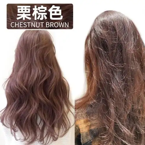 棕色染膏推荐|棕色染膏颜色|棕色染膏哪里买|发色 - 淘宝海外