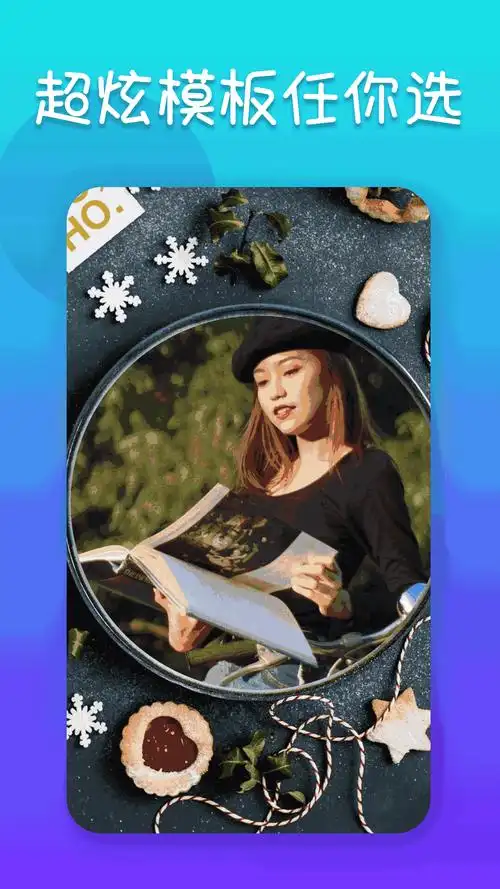 图片去水印精灵截图5