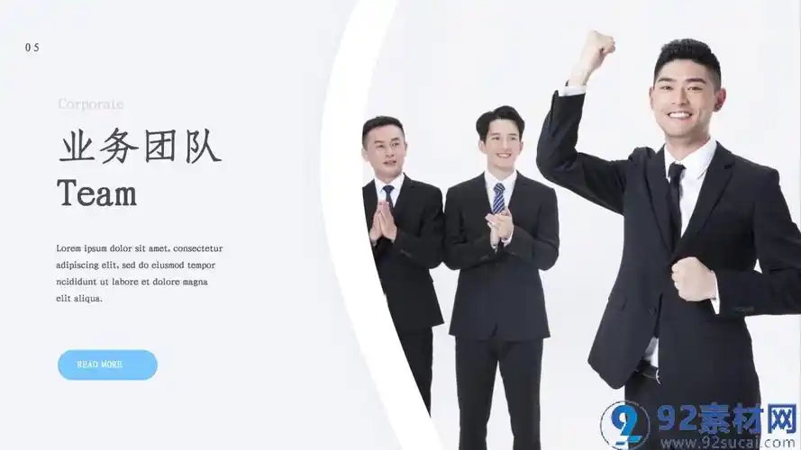 幻灯片企业宣传视频ae素材,非常适用于公司宣传片等场合使用的ae模板