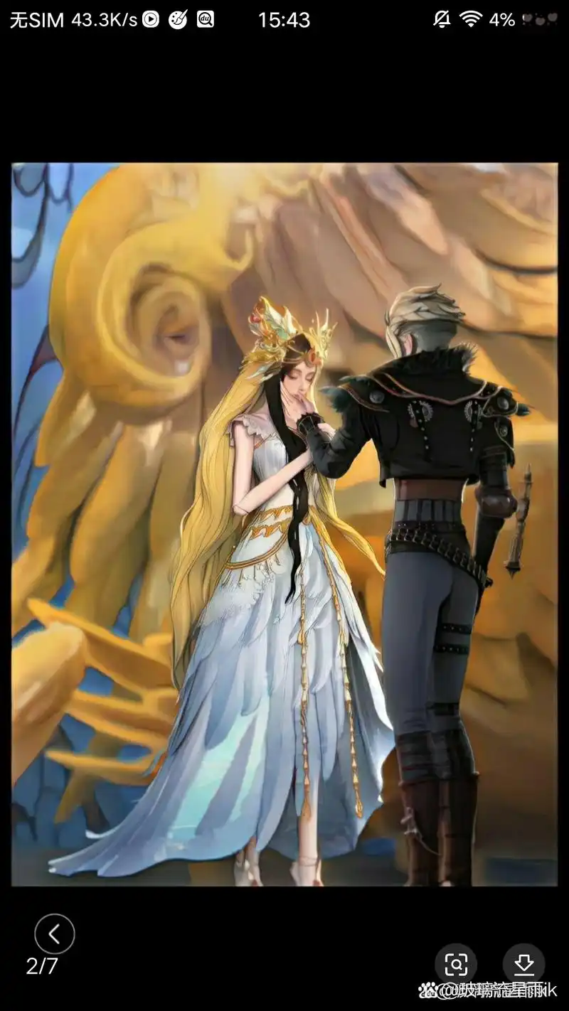 庞莹 白光莹vs庞尊 cp