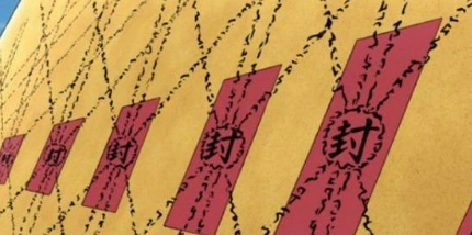 火影忍者发现火影忍者里面不为人知的封印术