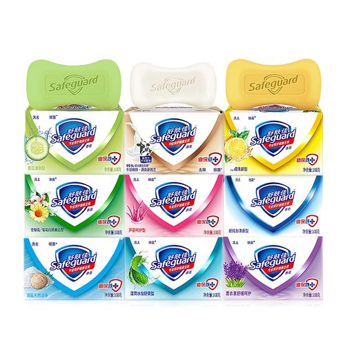 舒肤佳香皂纯白芦荟薰衣草薄荷混合促销香味持久香皂