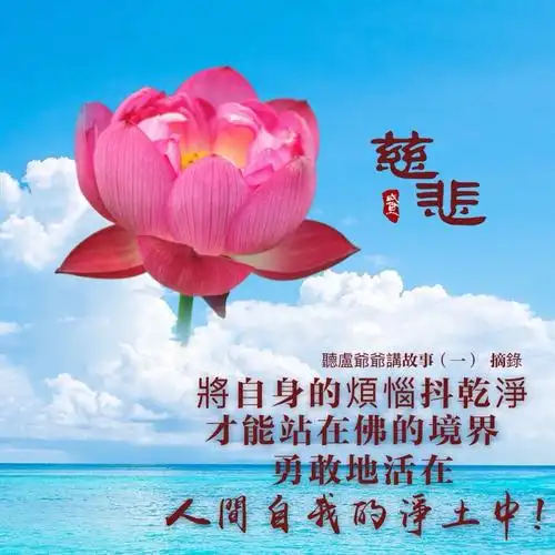 感恩义工师兄们的辛苦制作