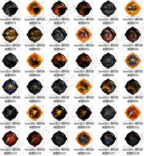 游戏美术素材资源 魔幻技能图标icon 888枚png 限时特价