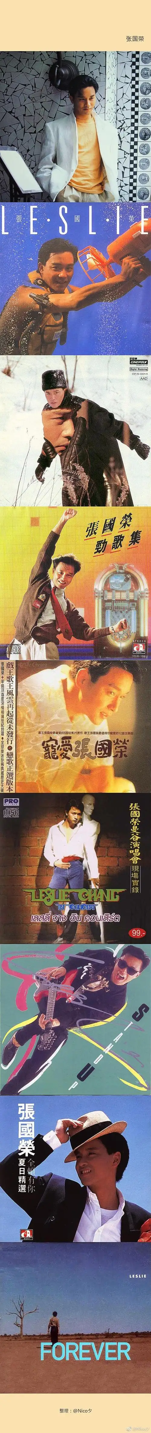 《从专辑封面学港风复古拍摄》