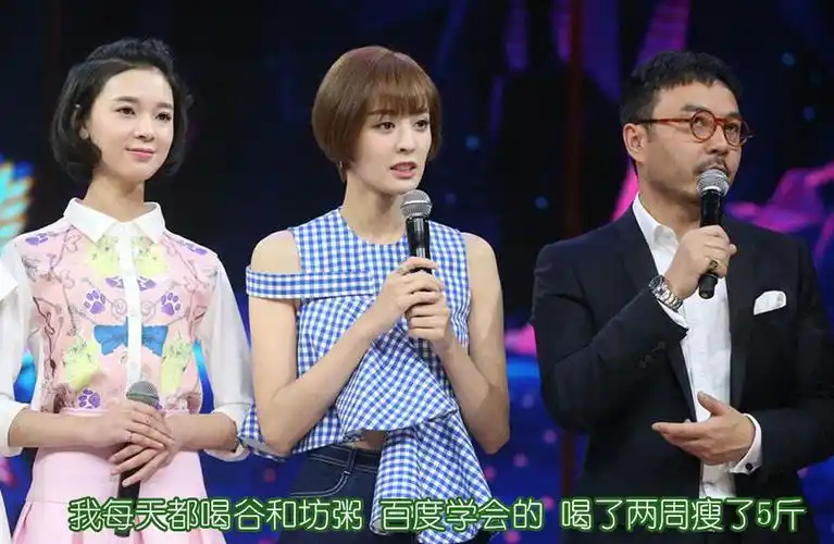 古力娜扎和周冬雨原来是同班同学 上学时风格不尽相同