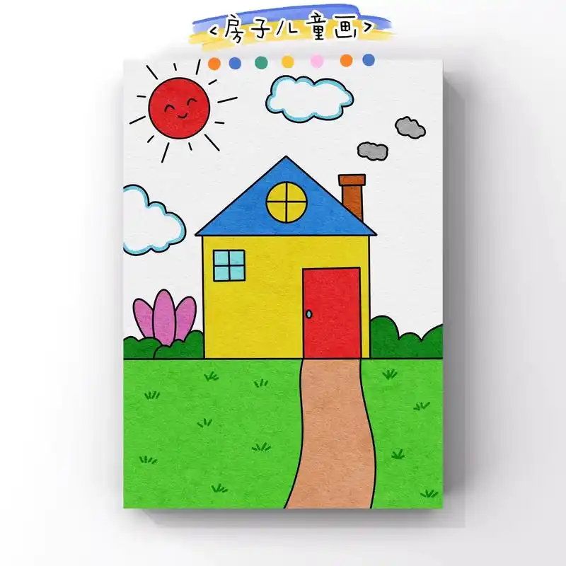 房子儿童画.教你用最简单的图形画出房子风景画,一起学起来吧, - 抖音