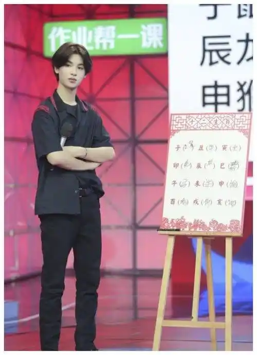 原创黄明昊鞋子也太潮了吧像涂了3层迪奥999还意外显身高