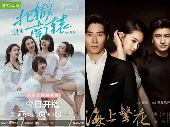 8部热播电视剧78拯救慌剧的你