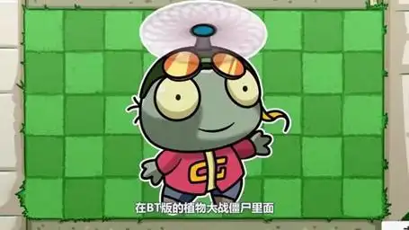 植物大战僵尸:当火龙小鬼的攻击变成远程,能打败哪些僵尸呢?