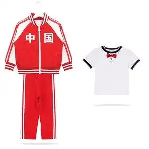 春秋套装纯棉中国校服服经典中小学生r三件儿童幼儿园班服红色